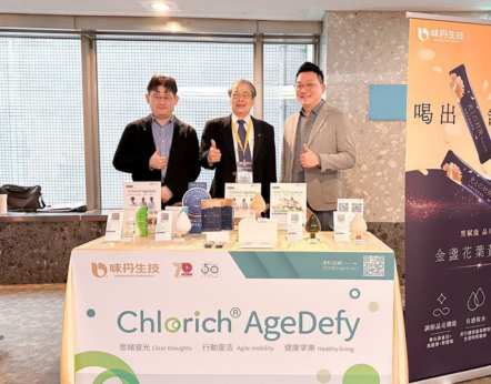 Vedan Biotech presenting Chlorich® AgeDefy at the academic annual meeting